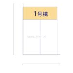 図面サムネイル