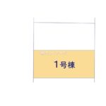 図面サムネイル