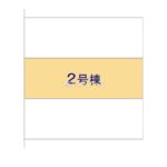 図面サムネイル