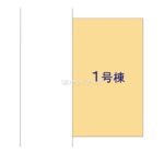 図面サムネイル