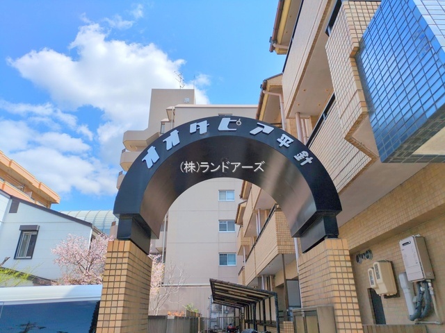 物件写真