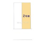 図面サムネイル