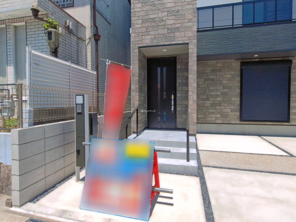 物件写真