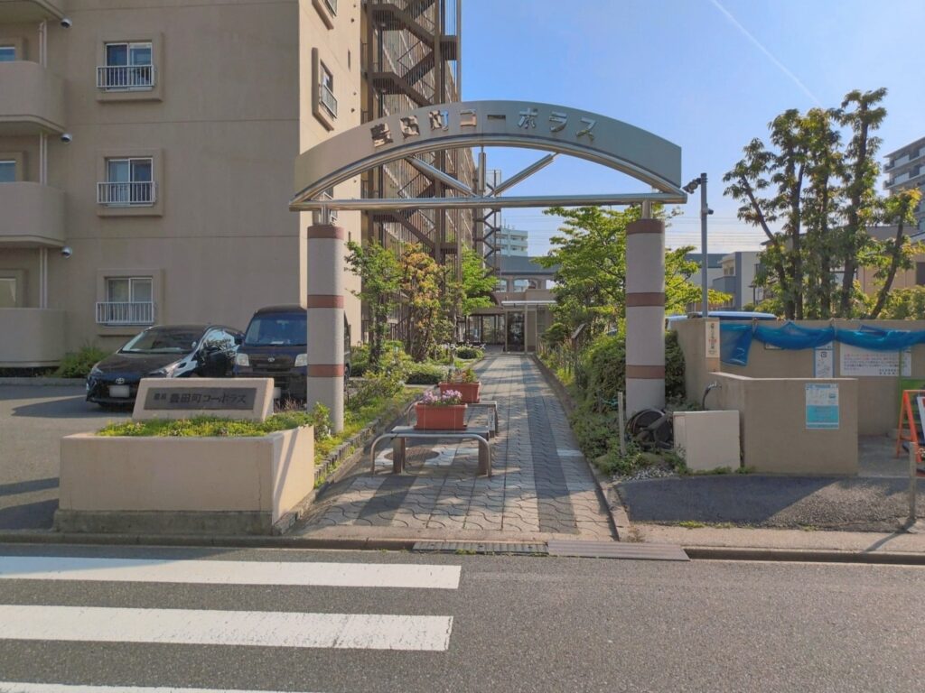 物件写真