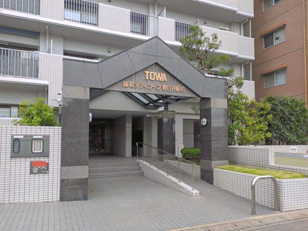物件写真