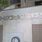 物件写真サムネイル