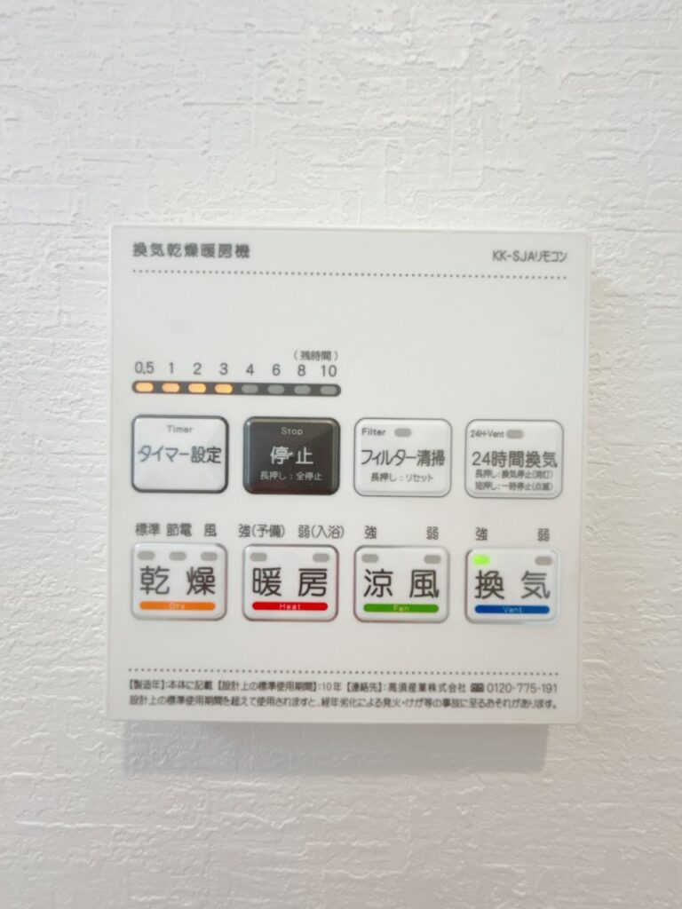 室内写真