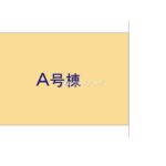 図面サムネイル