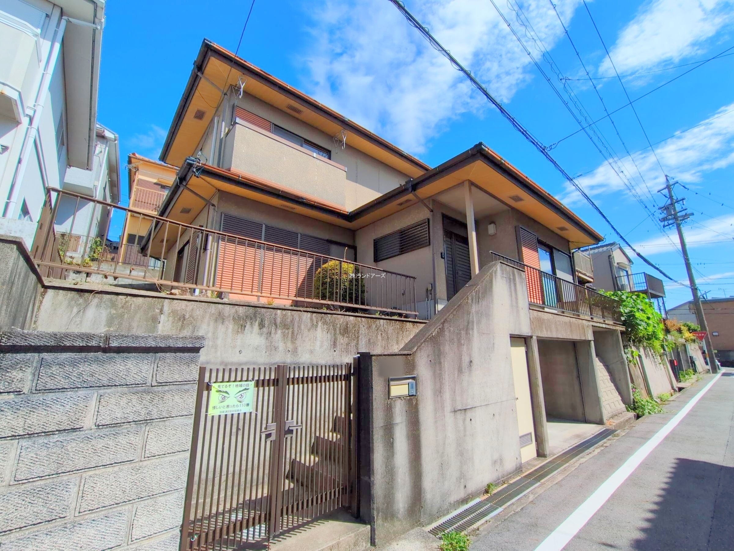 瀬戸市西山町2丁目 1
