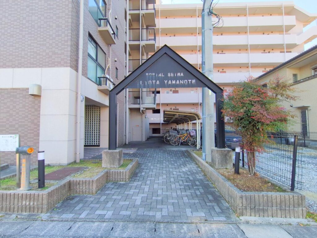 物件写真