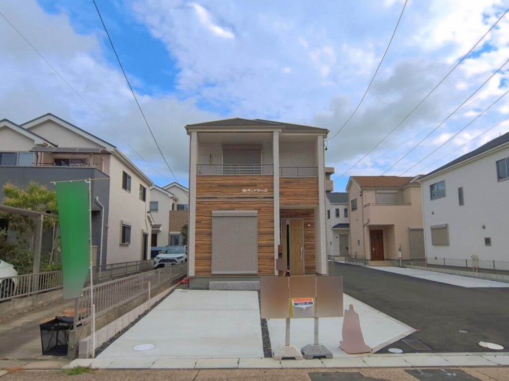 物件写真