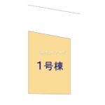 図面サムネイル