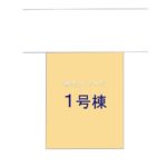 図面サムネイル