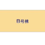 図面サムネイル