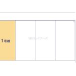 図面サムネイル