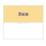 図面サムネイル