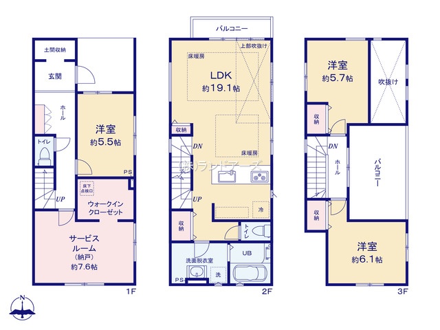 名古屋市北区八代町2（建売・3SLDK （S）・5,499万円）の間取り図
