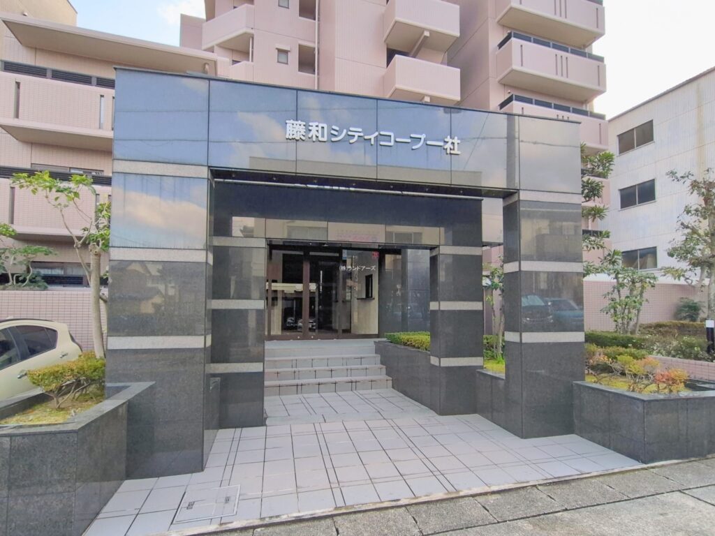 物件写真