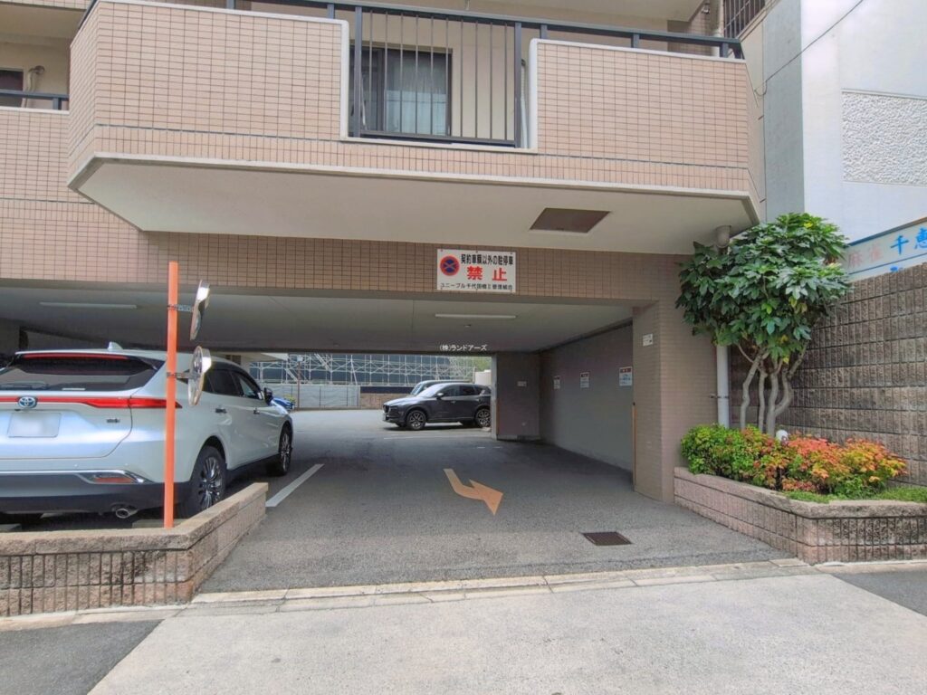 物件写真