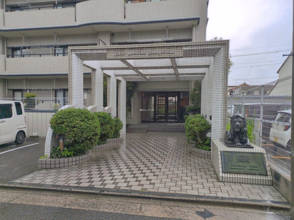 物件写真