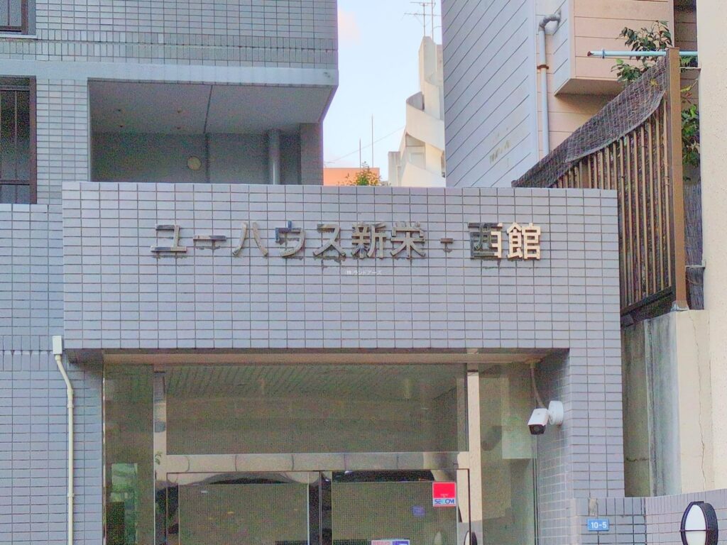 物件写真