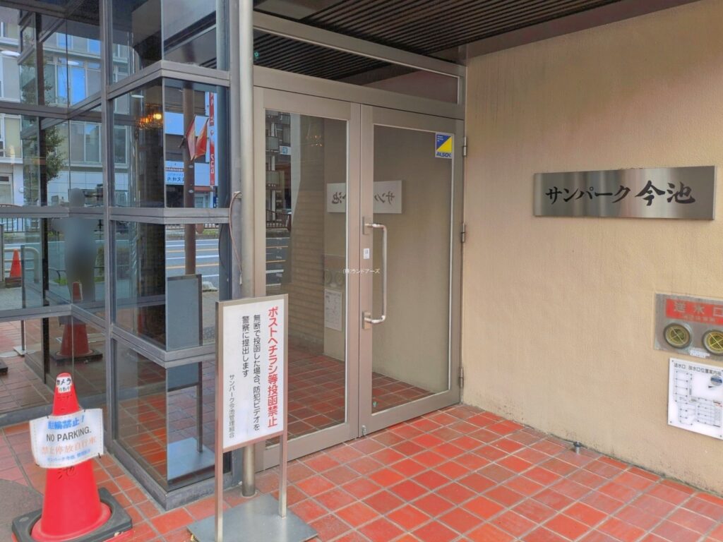 物件写真