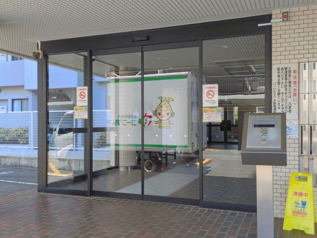 物件写真