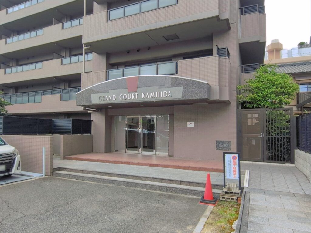物件写真