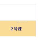 図面サムネイル