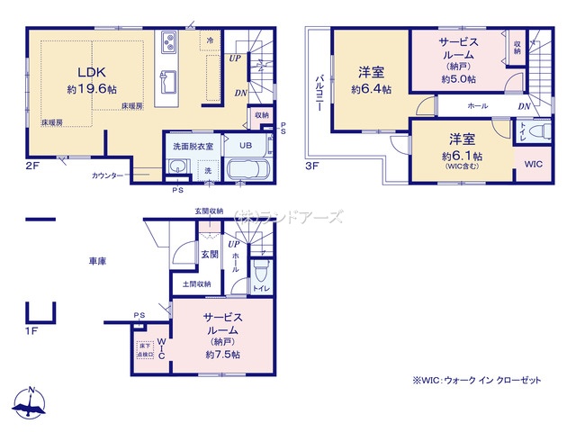 名古屋市昭和区吹上町1丁目(戸建)02(建売・2SLDK・5,799万円)の間取り図