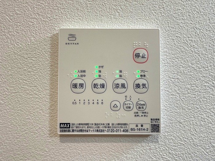 室内写真