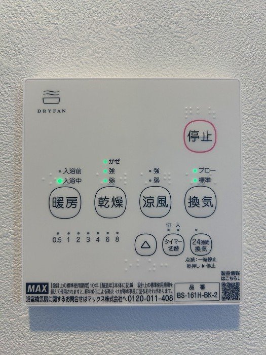 室内写真