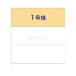 図面サムネイル
