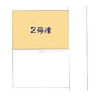 図面サムネイル