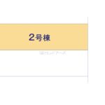 図面サムネイル