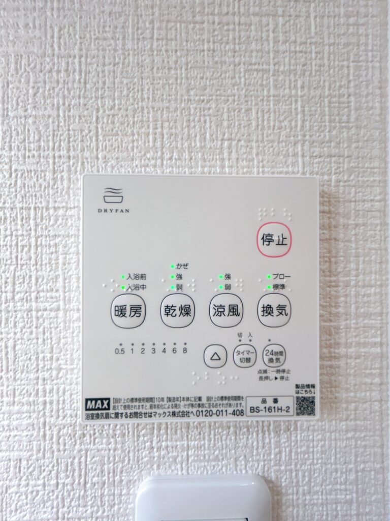 室内写真