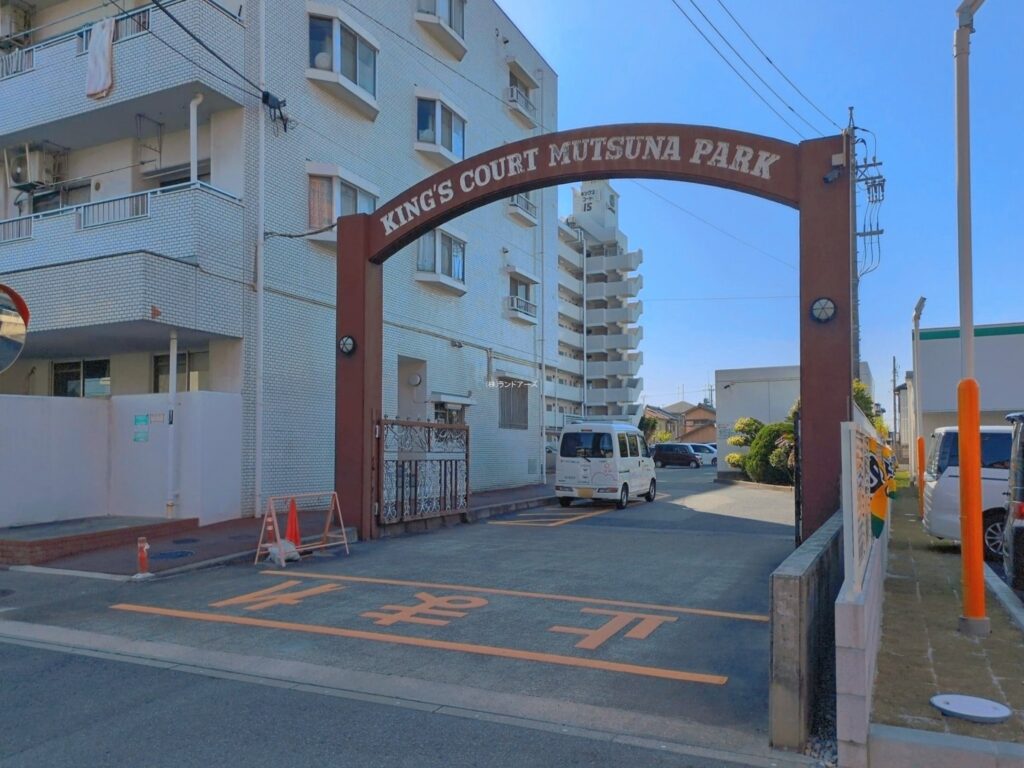 物件写真