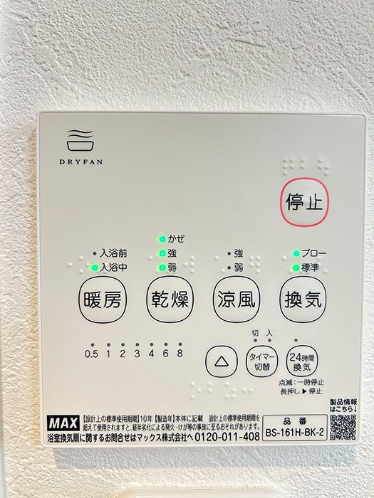 室内写真