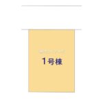 図面サムネイル