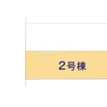 図面サムネイル