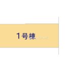図面サムネイル
