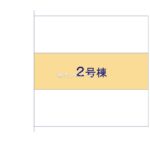 図面サムネイル