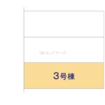 図面サムネイル