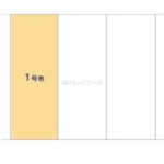 図面サムネイル