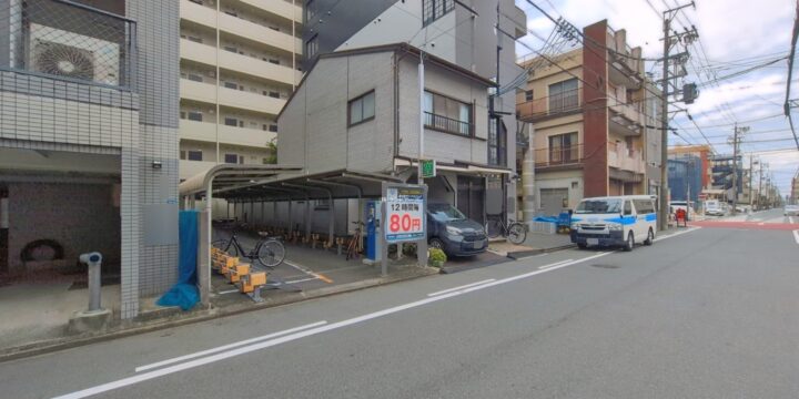 名古屋市北区田幡2丁目（土地） 1
