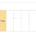図面サムネイル