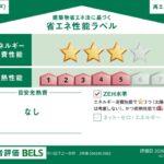 室内写真サムネイル