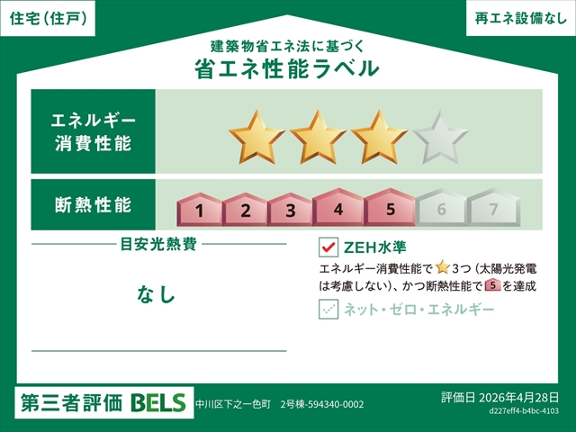 室内写真