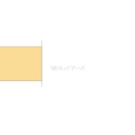 図面サムネイル