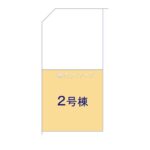 図面サムネイル